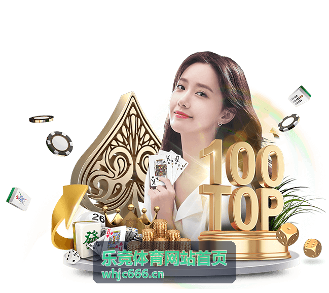 乐竞体育-羽毛球大师交流赛现场图